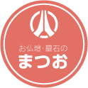 RIYAK | インテリア仏像 | 松尾仏具本店