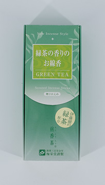 煎香茶(緑茶の香り)