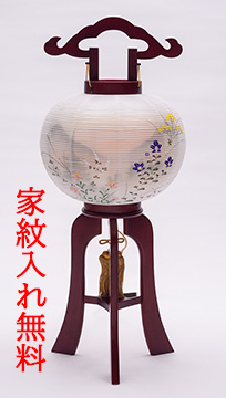 美吉野　9号　絹二重絵入