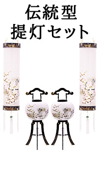 まごころセット