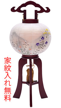 美吉野　行灯11号