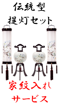 芙蓉小町セット