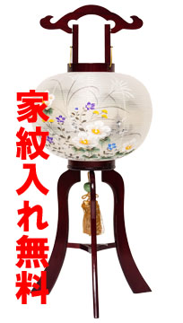 美吉野　行灯11号