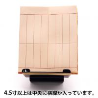 金襴錦製 鳥の子過去帳 かのん クリーム / お仏壇・墓石のまつお