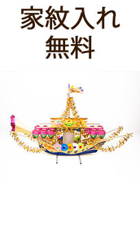 船　大　(長崎型)
