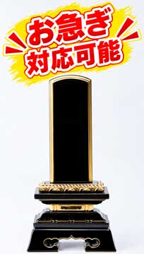 春日蓮付位牌