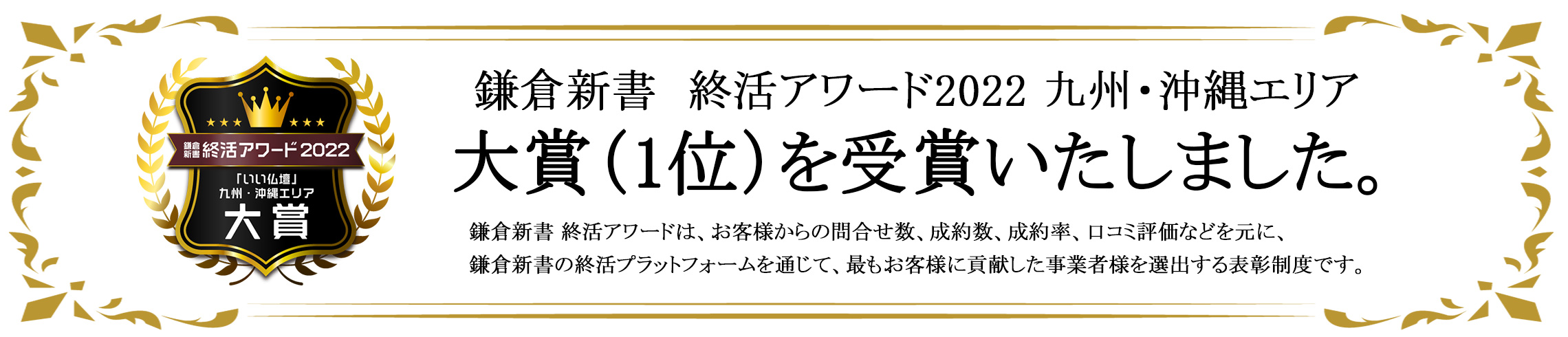 まつお【通販】オンラインショップ