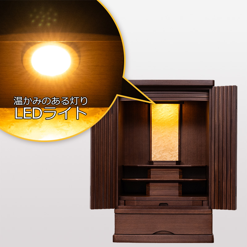 LEDライト付