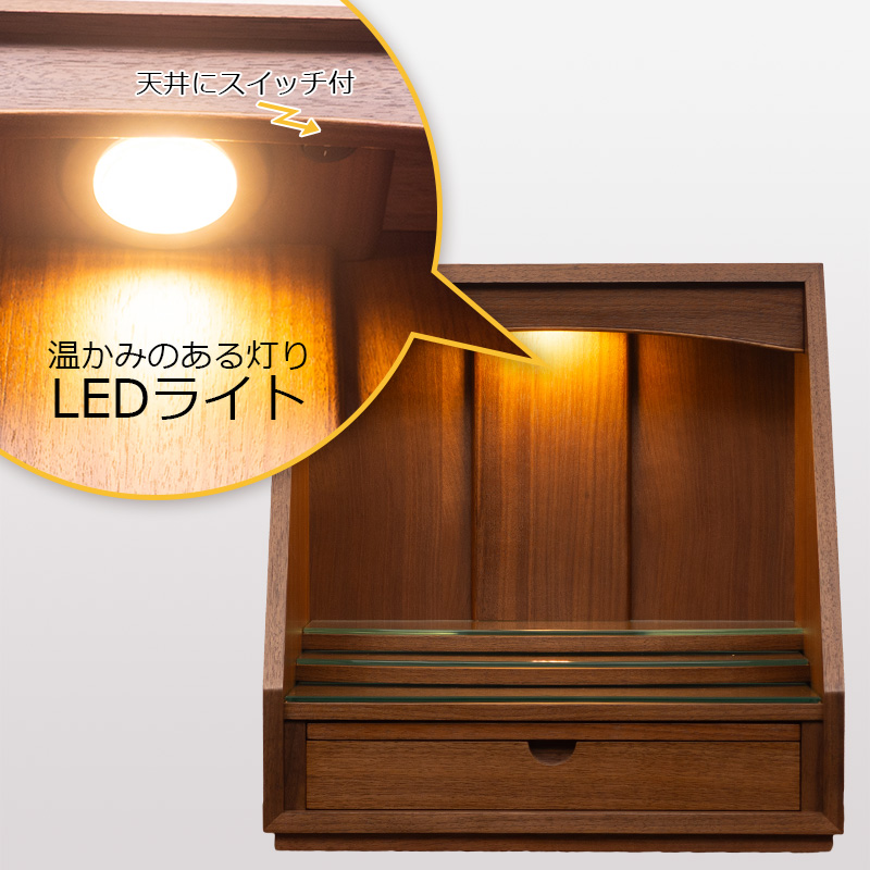 LEDライト付