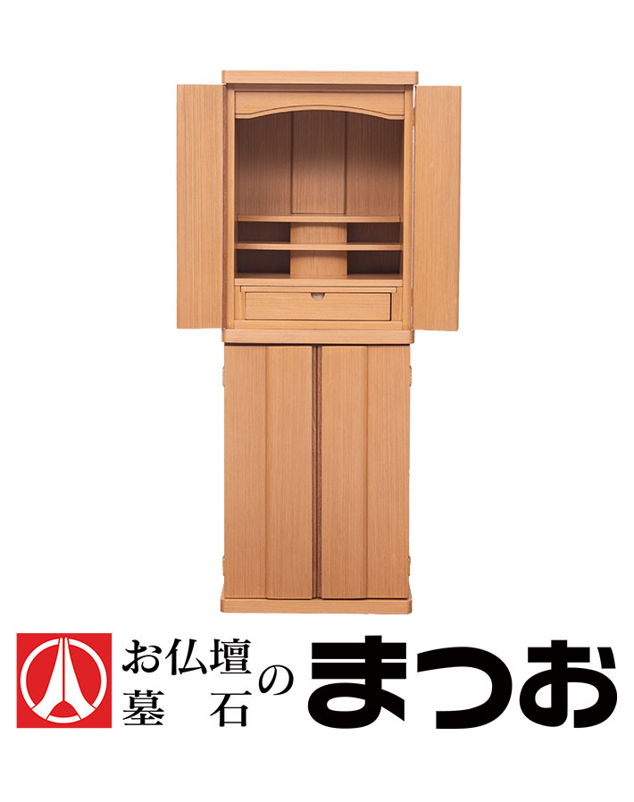 モダン仏壇　直置　スイート　タモ