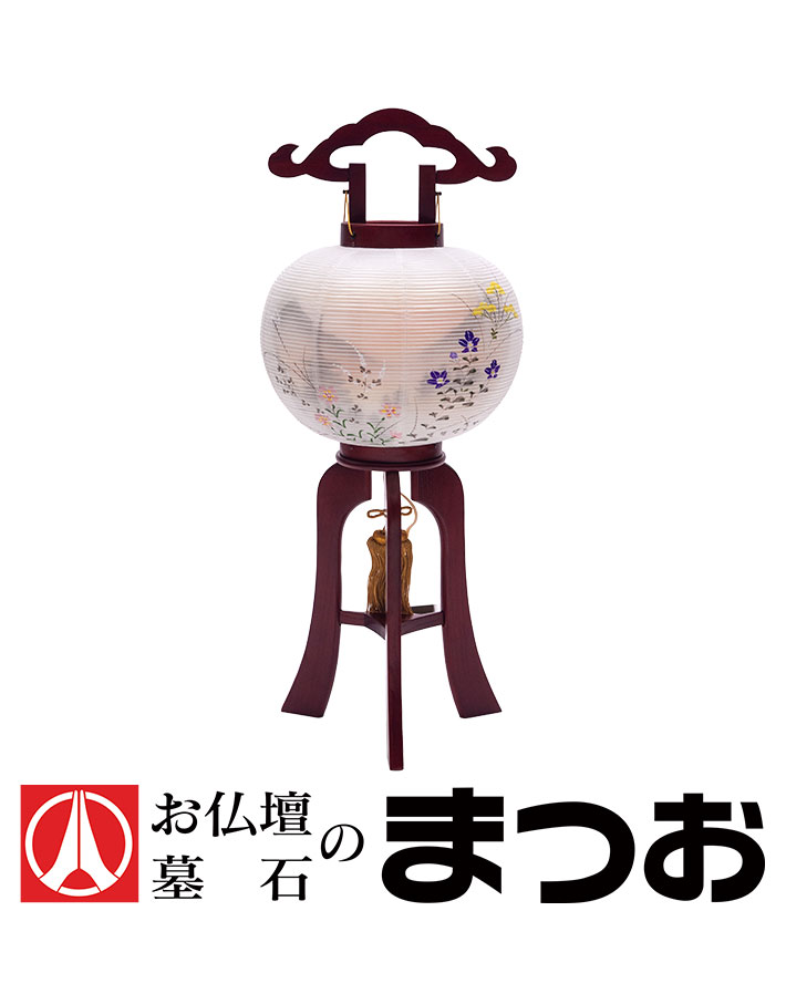 美吉野　行灯11号