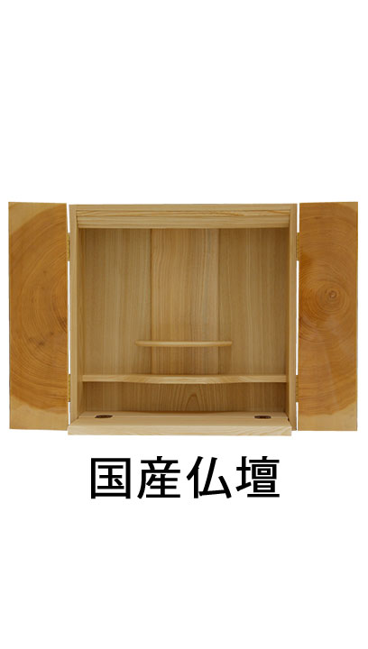 モダン調　壁掛　年輪　【国産】