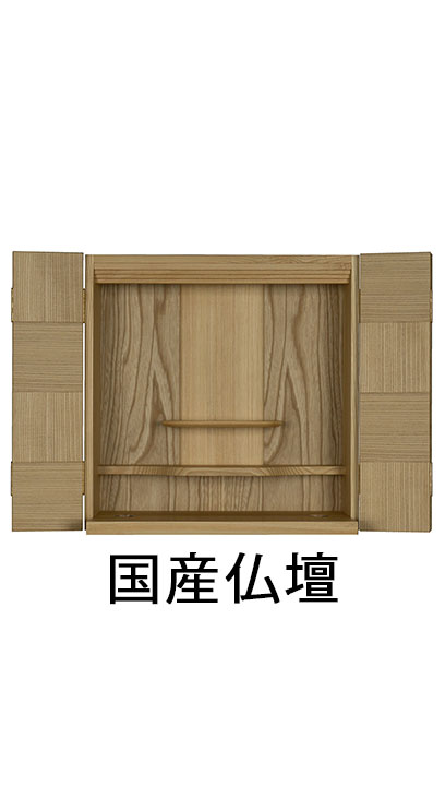 モダン調　壁掛　市松ライト　【国産】