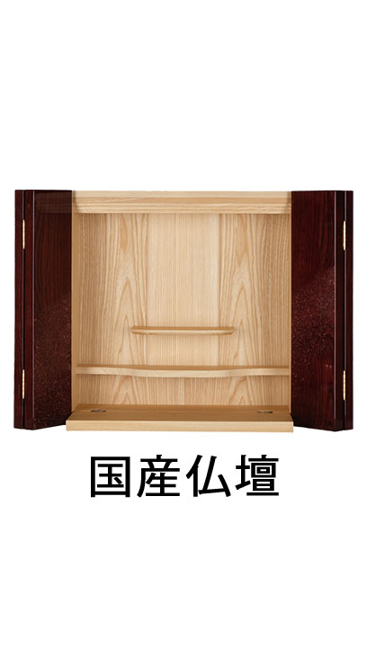 モダン調　壁掛　天の川　【国産】