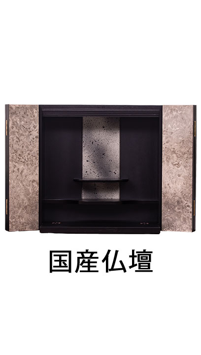 モダン調　壁掛　ブラック・シルバー　【国産】